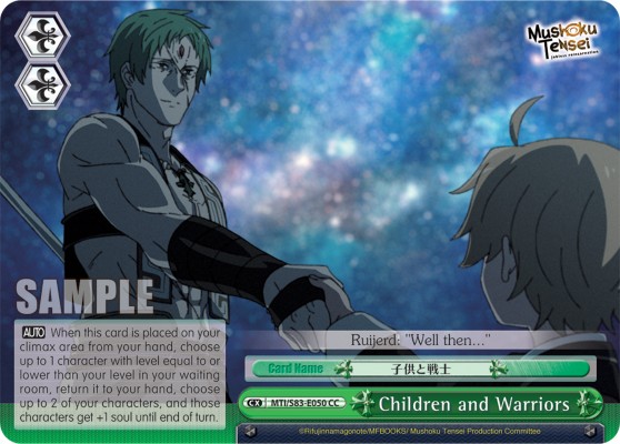 Children and Warriors - Image 1