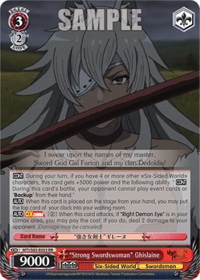 "Strong Swordswoman" Ghislaine - Image 1