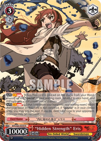 "Hidden Strength" Eris - Image 1