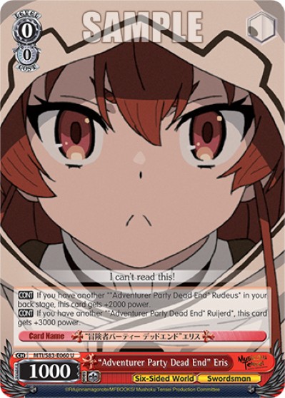 "Adventurer Party Dead End" Eris - Image 1