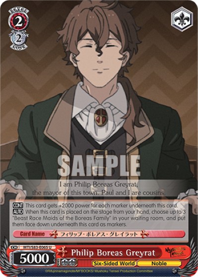 Philip Boreas Greyrat - Image 1