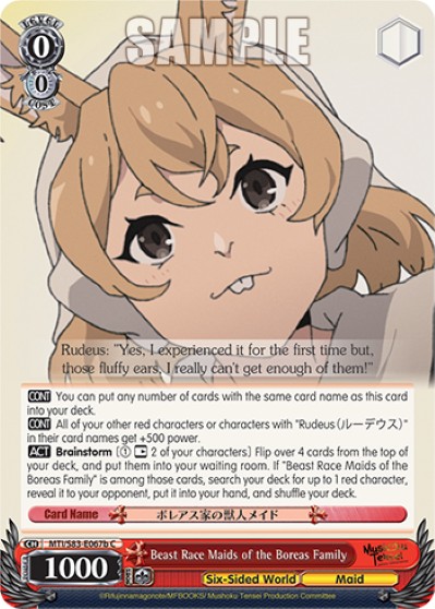 Beast Race Maids of the Boreas Family - Image 1
