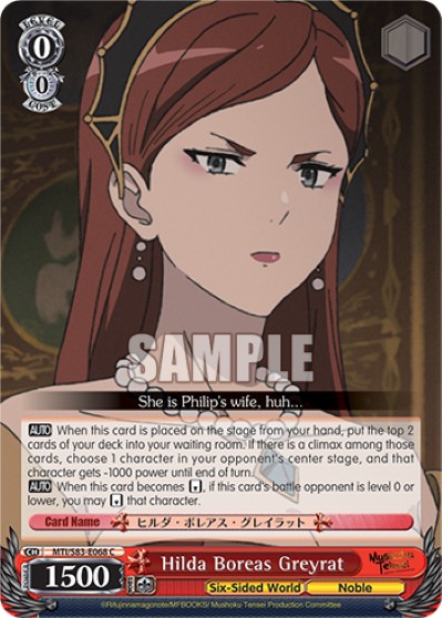 Hilda Boreas Greyrat - Image 1