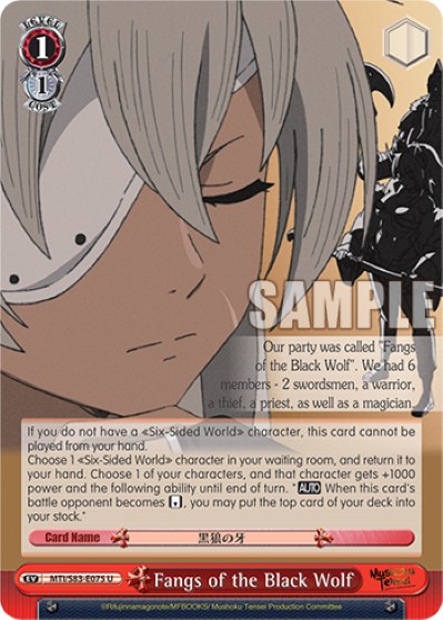 Fangs of the Black Wolf - Image 1
