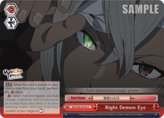 Right Demon Eye - Image 1