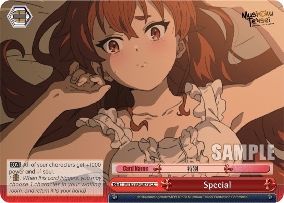 Special - Image 1