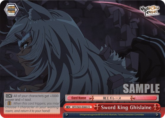 Sword King Ghislaine - Image 1