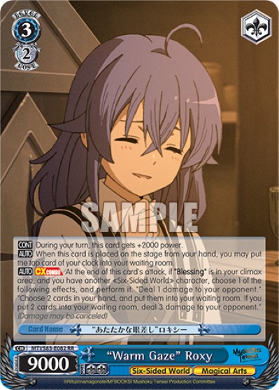 "Warm Gaze" Roxy - Image 1