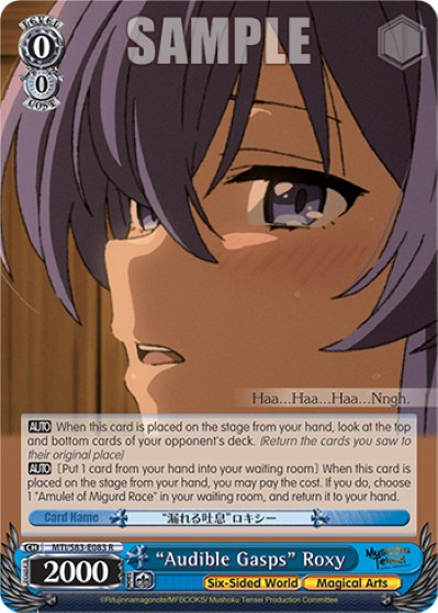 "Audible Gasps" Roxy - Image 1
