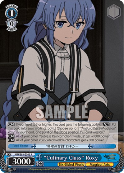 "Culinary Class" Roxy - Image 1