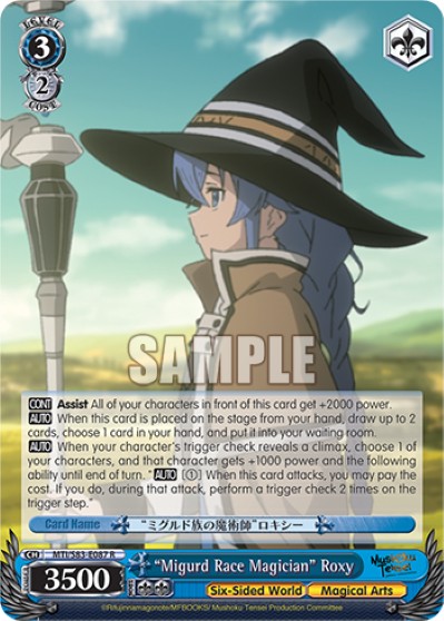"Migurd Race Magician" Roxy - Image 1