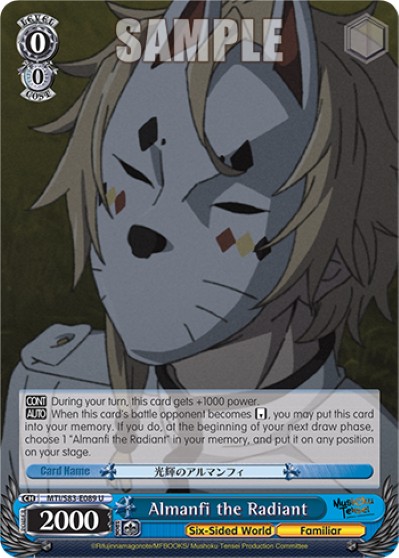 Almanfi the Radiant - Image 1