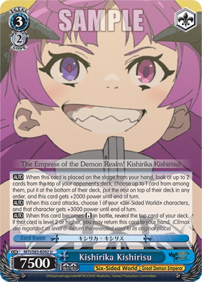 Kishirika Kishirisu - Image 1