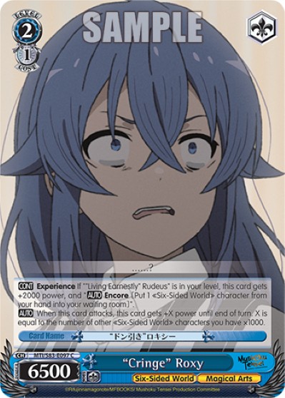 "Cringe" Roxy - Image 1