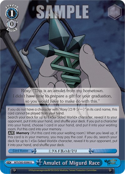 Amulet of Migurd Race - Image 1