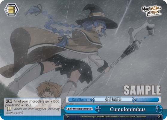 Cumulonimbus - Image 1