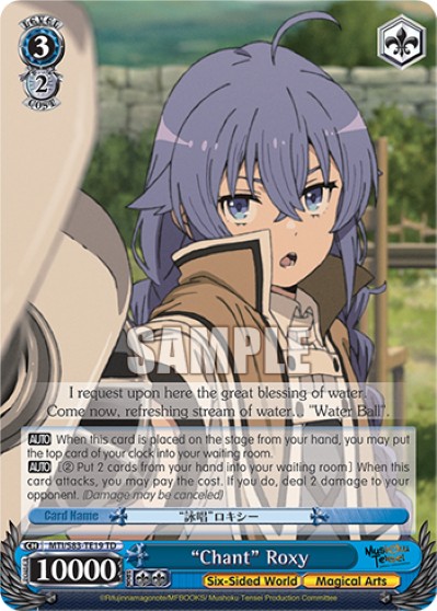 "Chant" Roxy - Image 1