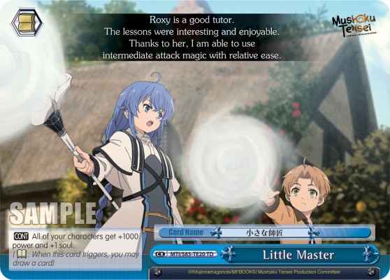 Little Master - Image 1