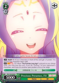 Precious Presence, Fil - Image 1