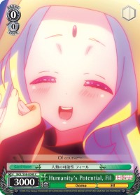 Humanity's Potential, Fil - Image 1