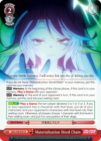 Materialization Word Chain - Image 1