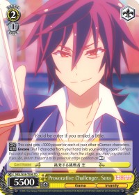 Provocative Challenger, Sora - Image 1