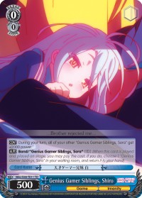 Genius Gamer Siblings, Shiro - Image 1