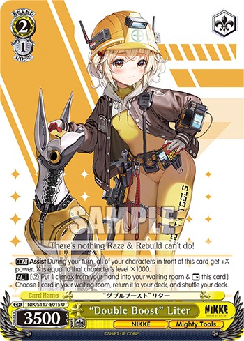 “Double Boost” Liter - Image 1