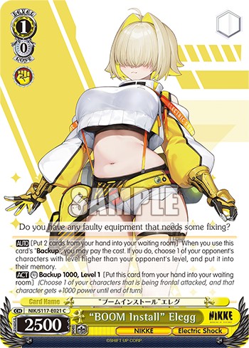 “BOOM Install” Elegg - Image 1
