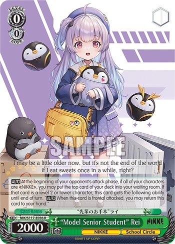 “Model Senior Student” Rei - Image 1