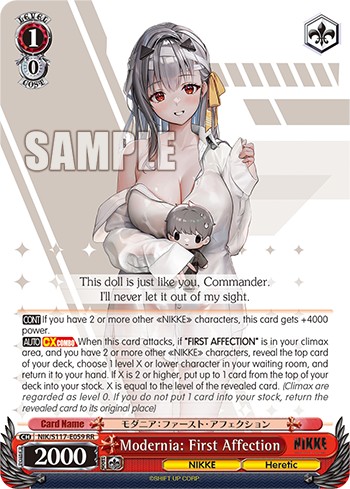 Modernia: First Affection - Image 1