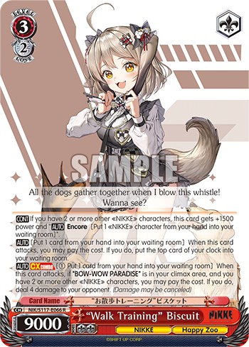 “Walk Training” Biscuit - Image 1