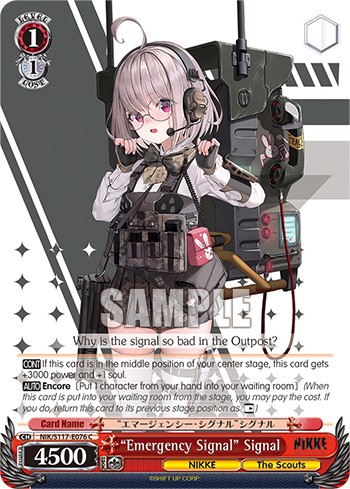 “Emergency Signal” Signal - Image 1