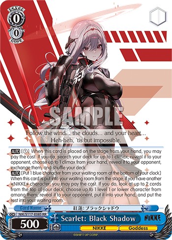 Scarlet: Black Shadow - Image 1