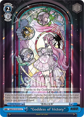 “Goddess of Victory” - Image 1