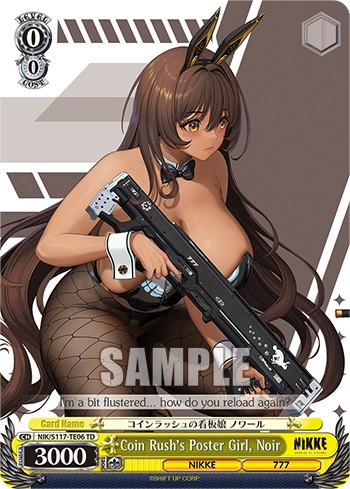Coin Rush's Poster Girl, Noir - Image 1