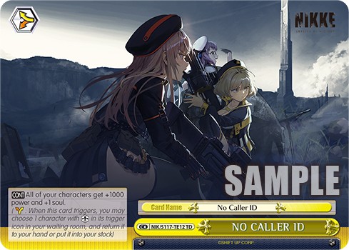 NO CALLER ID - Image 1