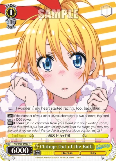 Chitoge Out of the Bath - Image 1
