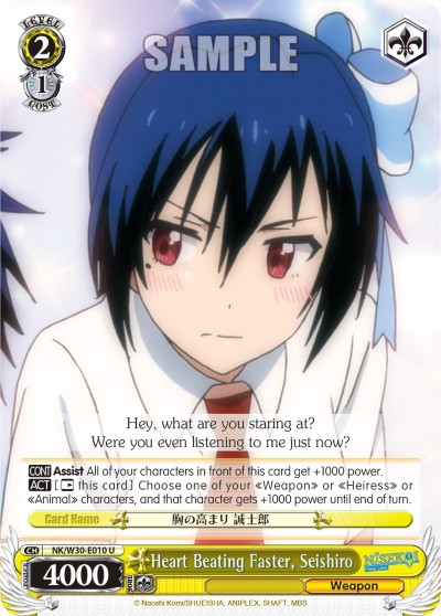 Heart Beating Faster, Seishiro - Image 1
