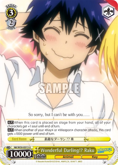 Wonderful Darling!? Raku - Image 1