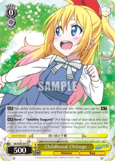 Childhood Chitoge - Image 1