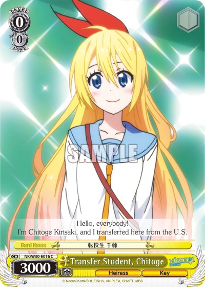 Transfer Student, Chitoge - Image 1
