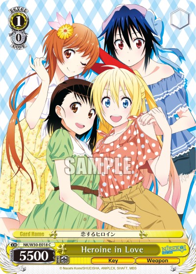 Heroine in Love - Image 1