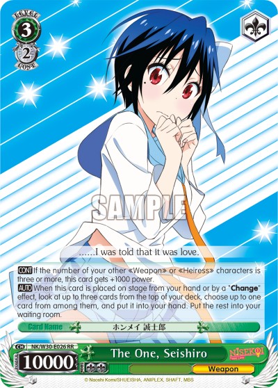 The One, Seishiro - Image 1