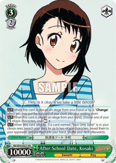After School Date, Kosaki - Image 1
