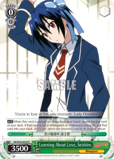 Learning About Love, Seishiro - Image 1