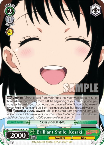 Brilliant Smile, Kosaki - Image 1