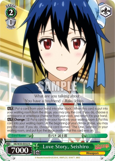 Love Story, Seishiro - Image 1