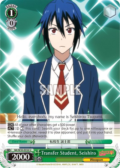 Transfer Student, Seishiro - Image 1
