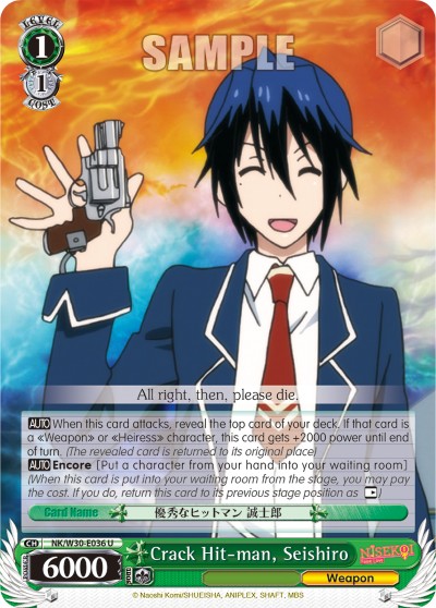 Crack Hit-man, Seishiro - Image 1